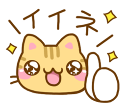 Necoco2 sticker #4129580