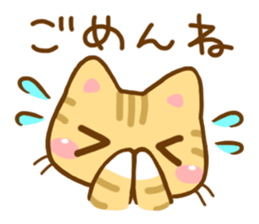 Necoco2 sticker #4129584