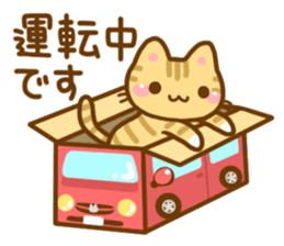 Necoco2 sticker #4129586