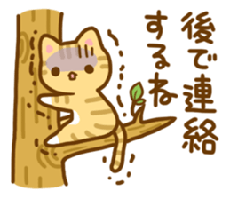 Necoco2 sticker #4129587