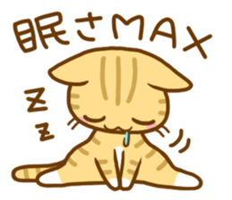 Necoco2 sticker #4129590