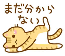 Necoco2 sticker #4129592