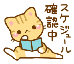 Necoco2 sticker #4129593