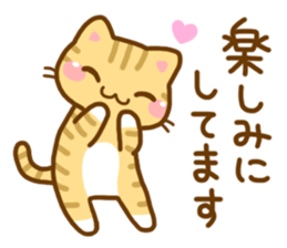 Necoco2 sticker #4129597