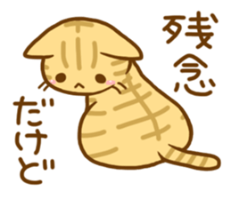 Necoco2 sticker #4129598