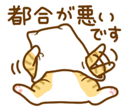 Necoco2 sticker #4129599