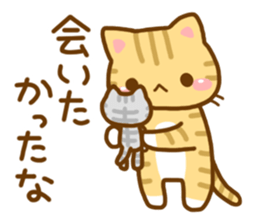 Necoco2 sticker #4129601