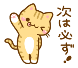 Necoco2 sticker #4129602