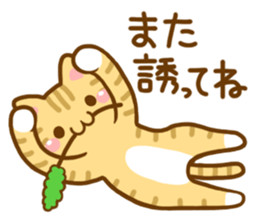 Necoco2 sticker #4129603