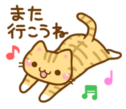 Necoco2 sticker #4129606