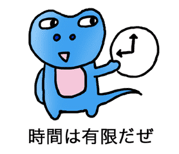 The metamorphosing frog sticker #4129608