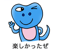 The metamorphosing frog sticker #4129617