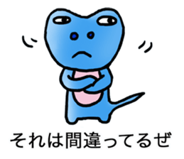 The metamorphosing frog sticker #4129636