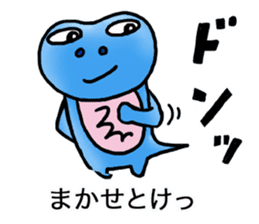 The metamorphosing frog sticker #4129641