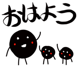 Kuromoji sticker #4129688