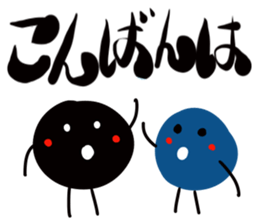 Kuromoji sticker #4129690