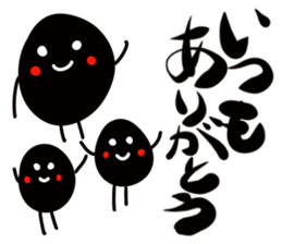 Kuromoji sticker #4129692