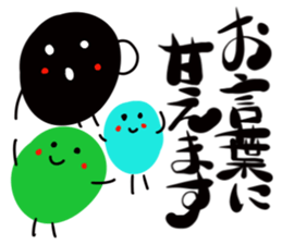 Kuromoji sticker #4129695