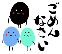 Kuromoji sticker #4129696