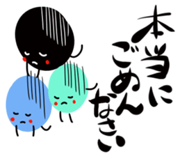 Kuromoji sticker #4129697