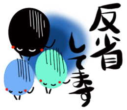 Kuromoji sticker #4129698