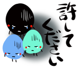 Kuromoji sticker #4129699