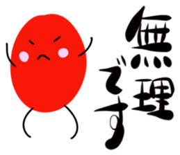 Kuromoji sticker #4129700