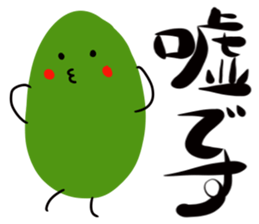 Kuromoji sticker #4129702