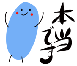 Kuromoji sticker #4129703