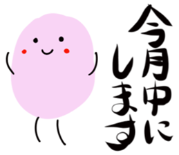 Kuromoji sticker #4129704