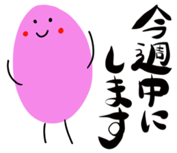 Kuromoji sticker #4129705