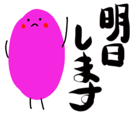 Kuromoji sticker #4129706