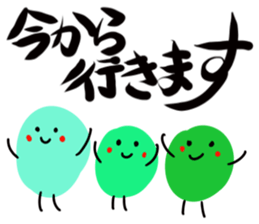 Kuromoji sticker #4129708