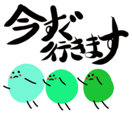 Kuromoji sticker #4129709