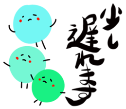 Kuromoji sticker #4129710