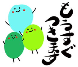 Kuromoji sticker #4129714