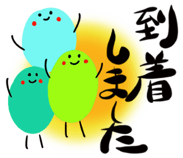 Kuromoji sticker #4129715