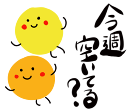 Kuromoji sticker #4129716