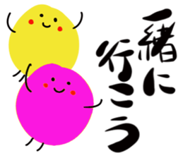 Kuromoji sticker #4129718