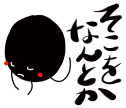 Kuromoji sticker #4129726