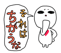 Shiratama's High spirits sticker #4129733