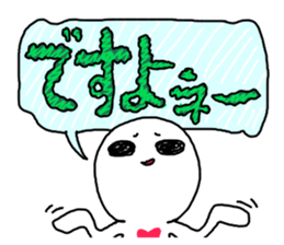 Shiratama's High spirits sticker #4129734