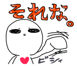 Shiratama's High spirits sticker #4129735