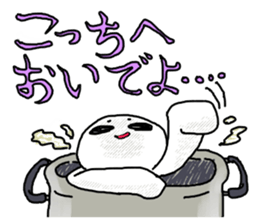 Shiratama's High spirits sticker #4129739