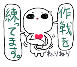 Shiratama's High spirits sticker #4129740