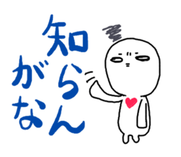 Shiratama's High spirits sticker #4129744