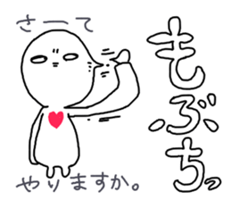 Shiratama's High spirits sticker #4129749