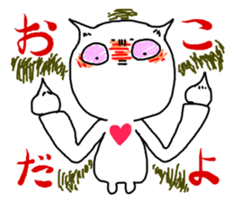 Shiratama's High spirits sticker #4129758