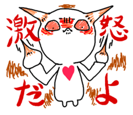 Shiratama's High spirits sticker #4129762