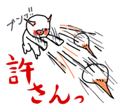 Shiratama's High spirits sticker #4129763